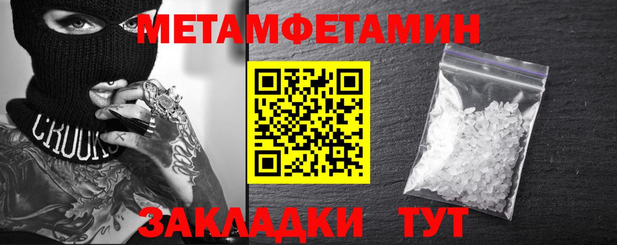 Дубна  Амфетамин  Вход с VPN  АМФ Premium 
