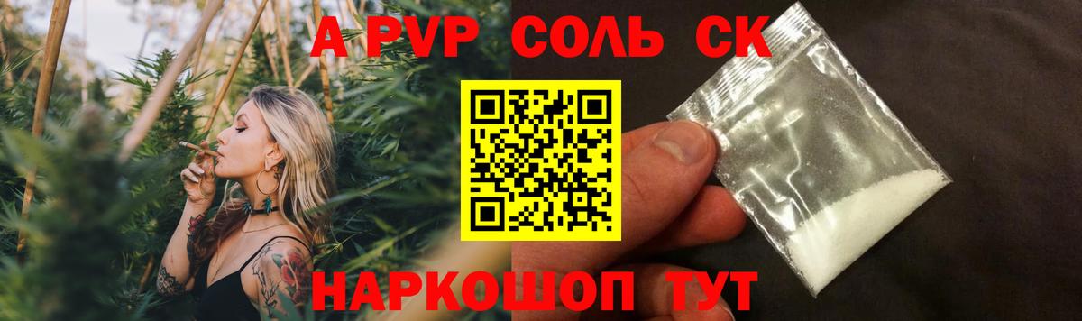 А ПВП СК КРИС Дубна
