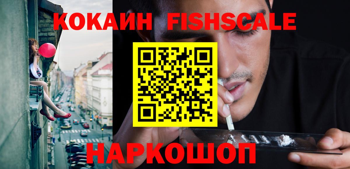 COCAIN Боливия Дубна