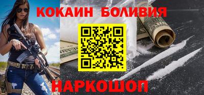 кокаин перу Кунгур