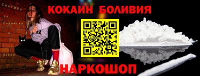 кокаин перу Кунгур