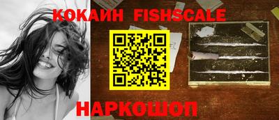 кокаин перу Кунгур