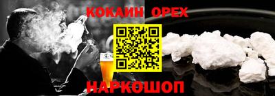 ECSTASY Кулебаки