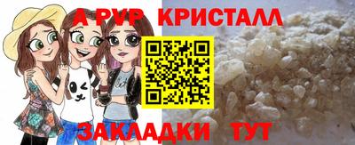 кокаин перу Кунгур