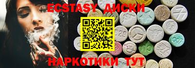 ECSTASY Кулебаки