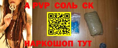 кокаин перу Кунгур