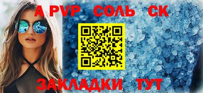 кокаин перу Кунгур