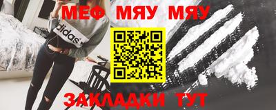 кокаин перу Кунгур