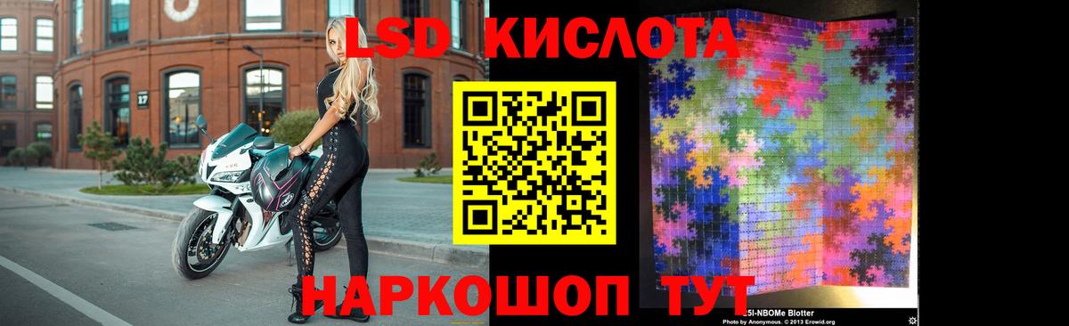 Дубна  Лсд 25 экстази ecstasy  Вход с VPN 