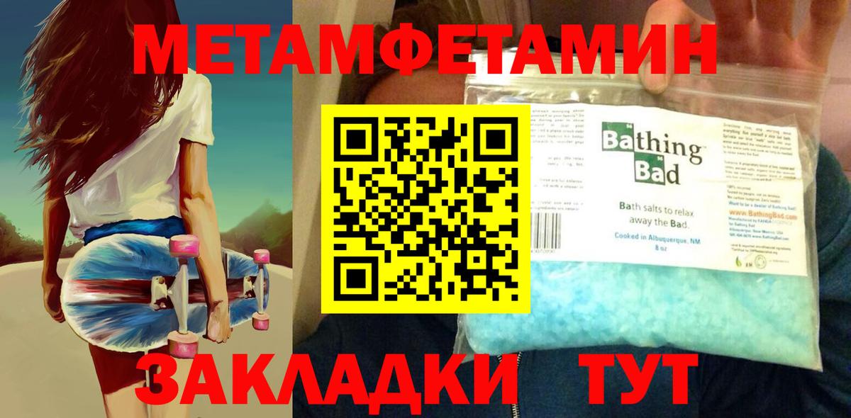Дубна  Метамфетамин винт  Вход с VPN 