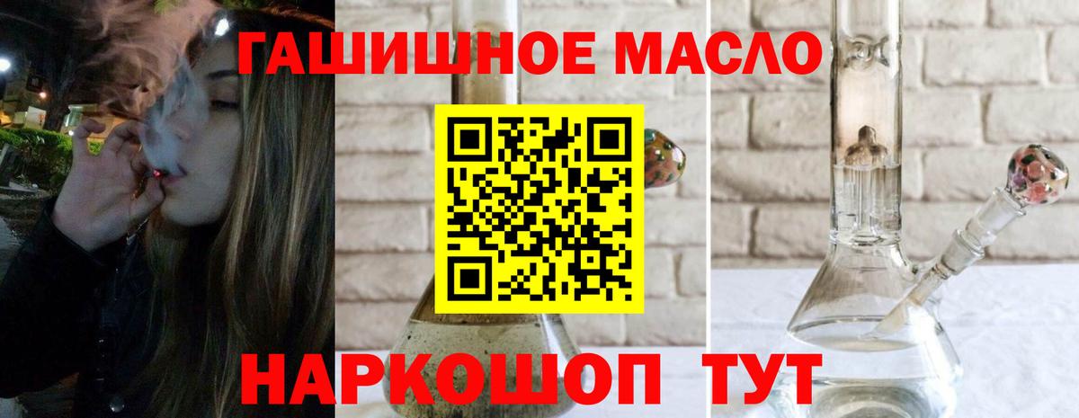 ТГК вейп Дубна