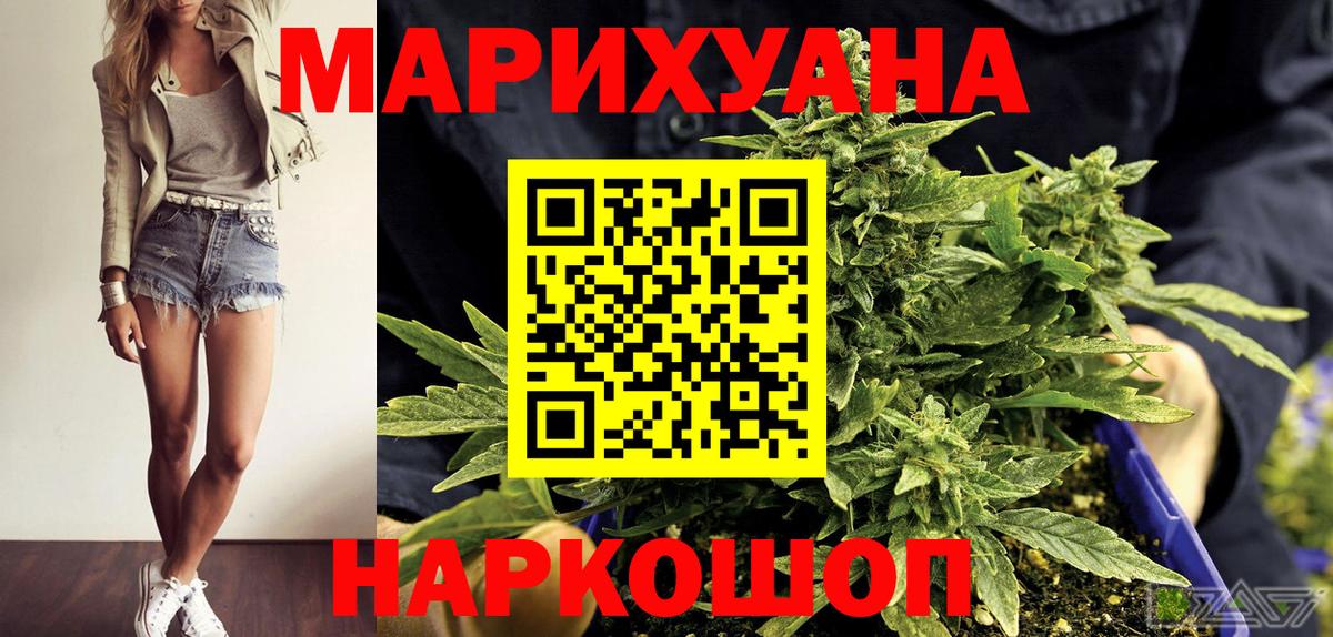 Дубна  Каннабис гибрид  Канабис тримм  Вход с VPN  МАРИХУАНА White Widow  Бошки Шишки конопля 